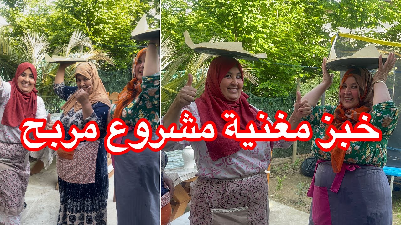 ماخليت ما حضرت كل ما كان في خاطر ختي شويت على لفحم اشهى الاطباق