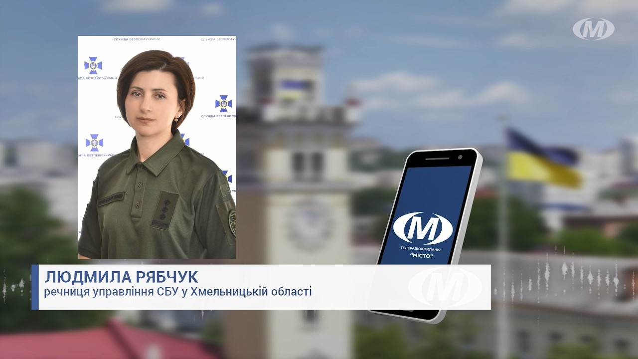 15 років ув’язнення зраднику