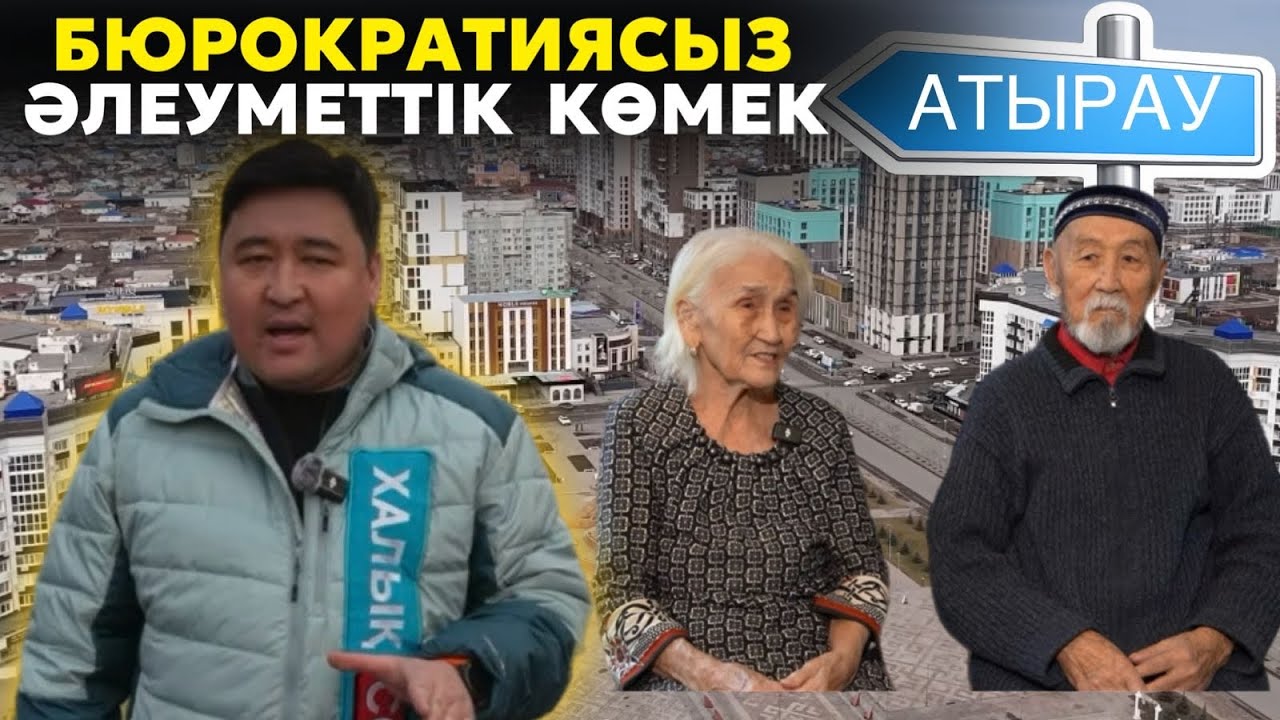 Социальное выплаты от государства | Пенсий и пособий для людей