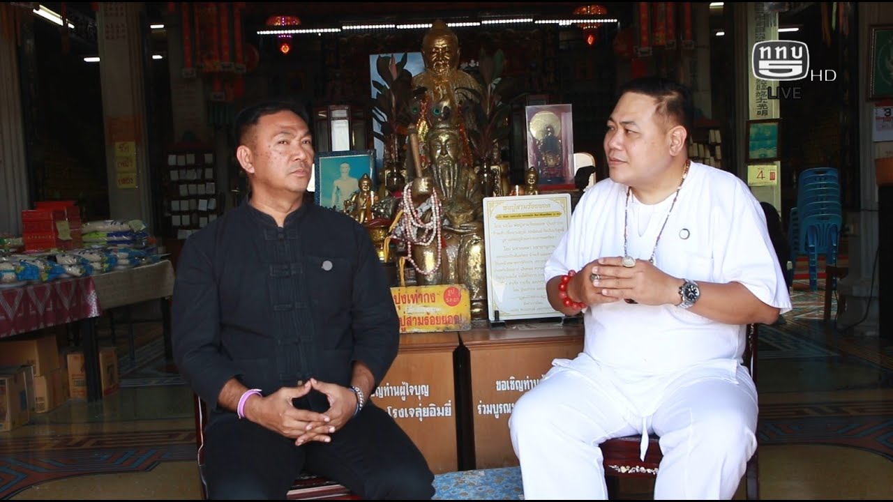 @Time-เชิญร่วมจุดเทียนมนต์อักขระท้าวเวสสุวรร-บวงสรวงใหญ่พ่อปู่สามร้อยยอด ณ โรงเจลุ่ยอิมยี่ OA141268