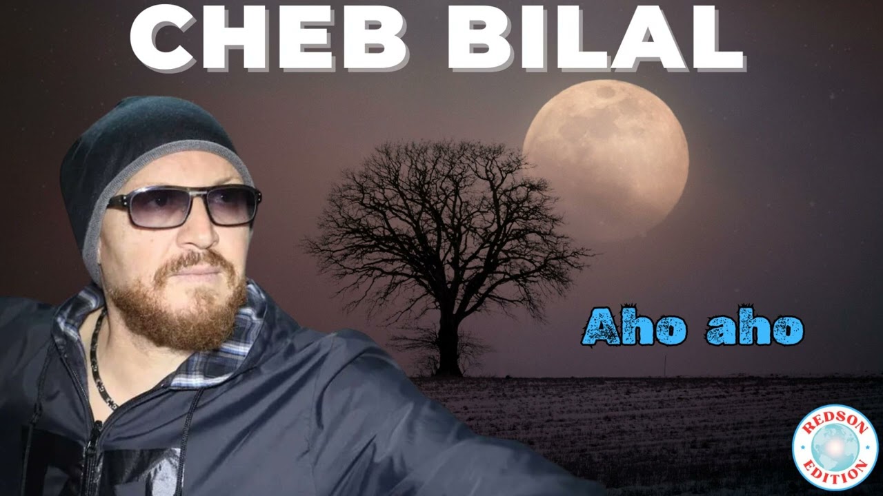 Aho aho