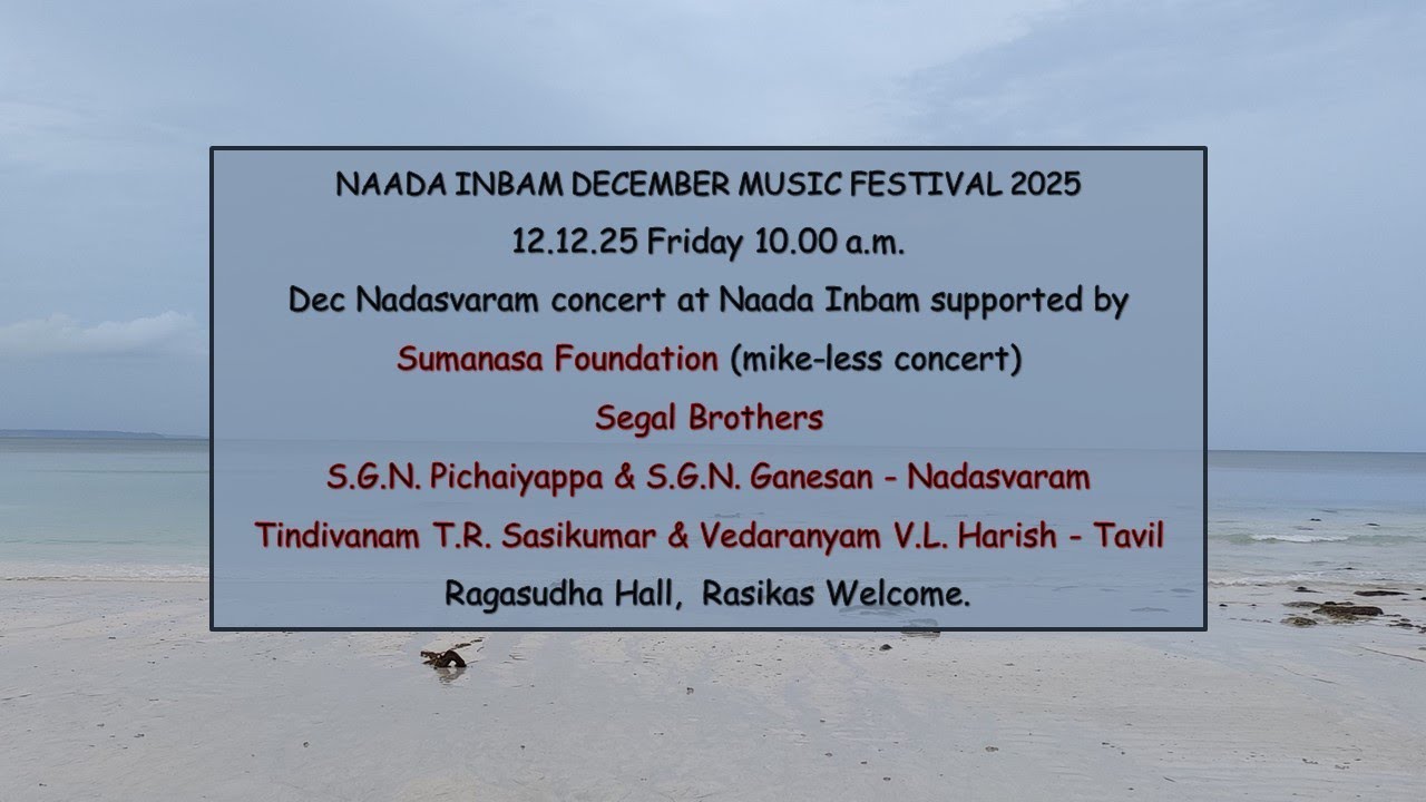 Segal Brothers - S.G.N. Pichaiyappa & S.G.N. Ganesan - Nadasvaram - Sumanasa Foundation - 12.12.2025