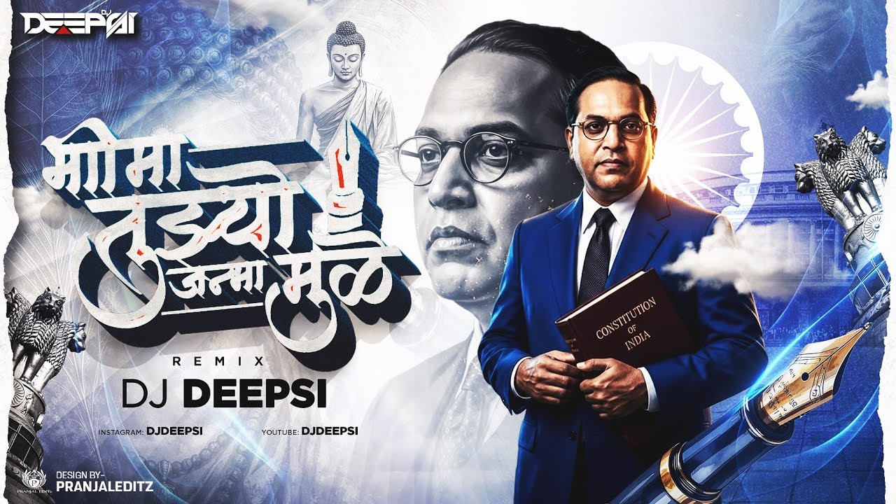Bhima Tujhya Janma Mule Uddharali Koti Kule (Soundcheck) - DJ Deepsi | Bhim Jayanti 2026 dj song