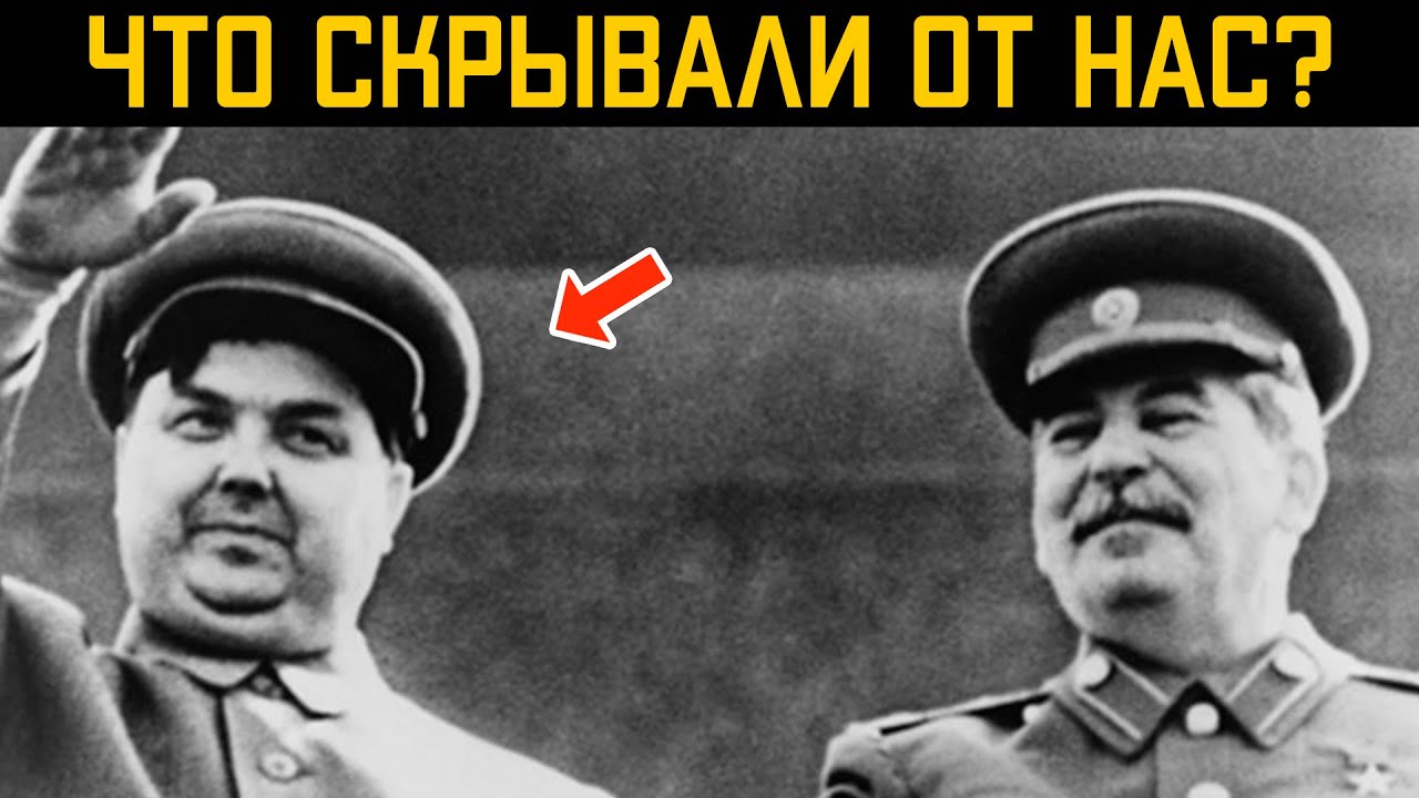 Последние слова Маленкова засекретили на 50 лет! Правда всплыла только сейчас...