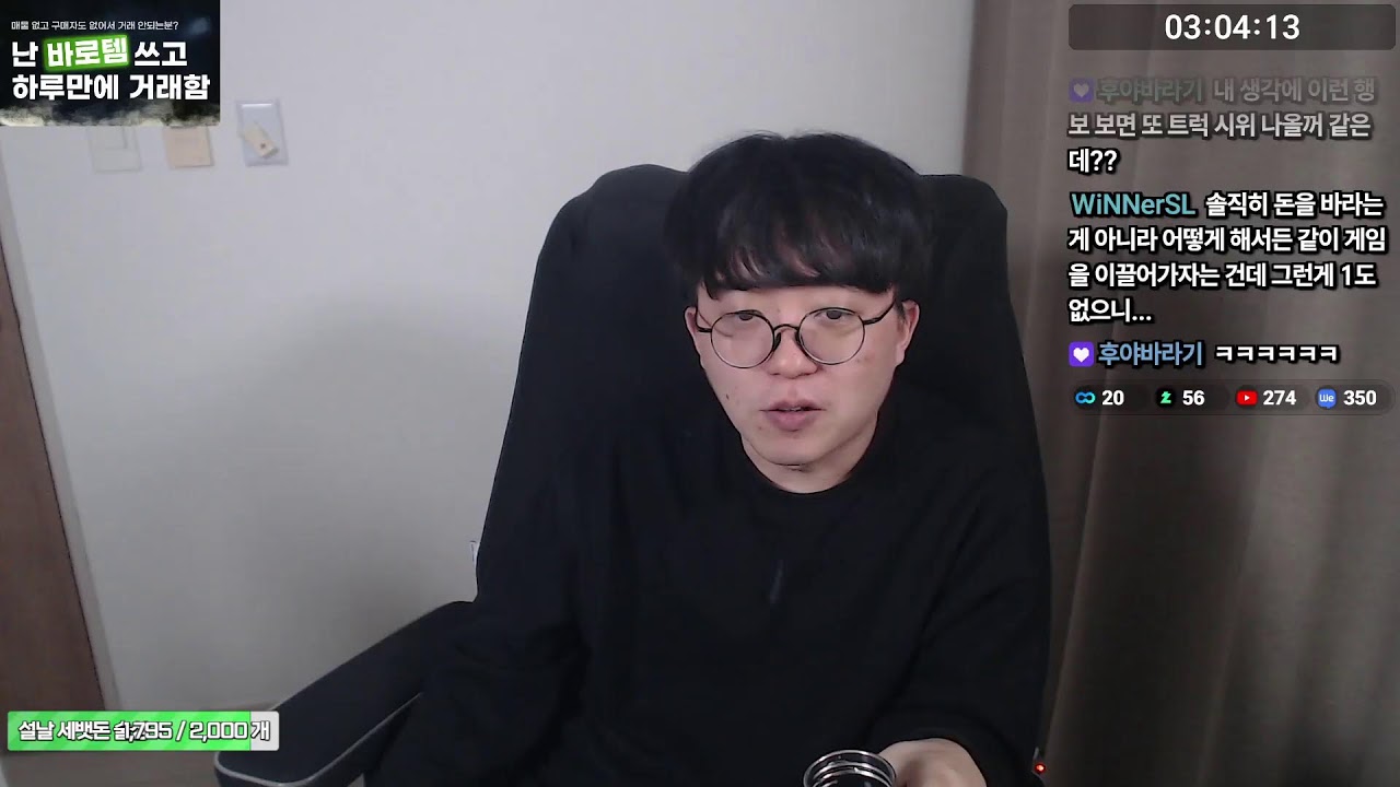 12시 골글패스 폰세 뽑으면 방종 컨텐츠ㅋㅋ 칼퇴 하고 싶다