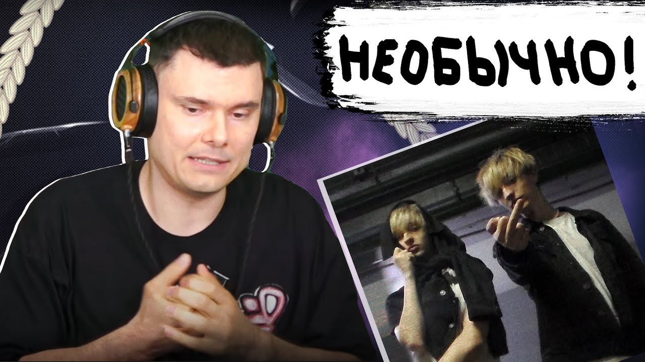 Шайни — Fukit | Реакция и разбор