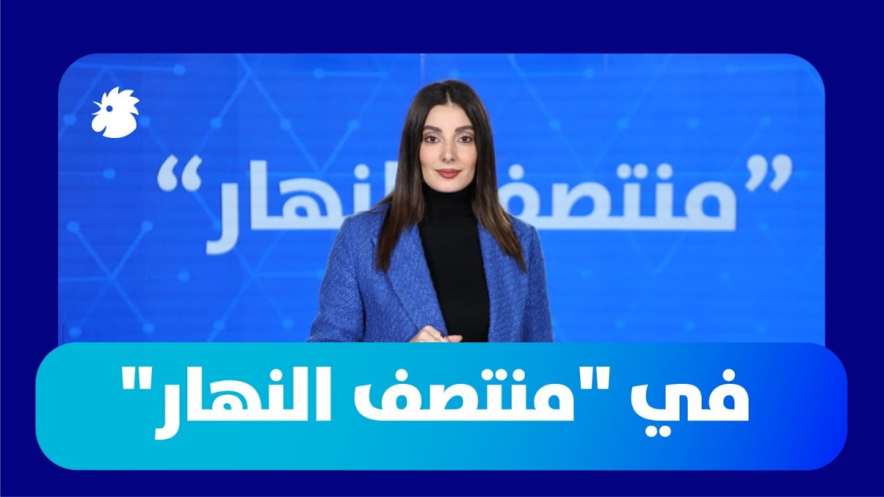 في