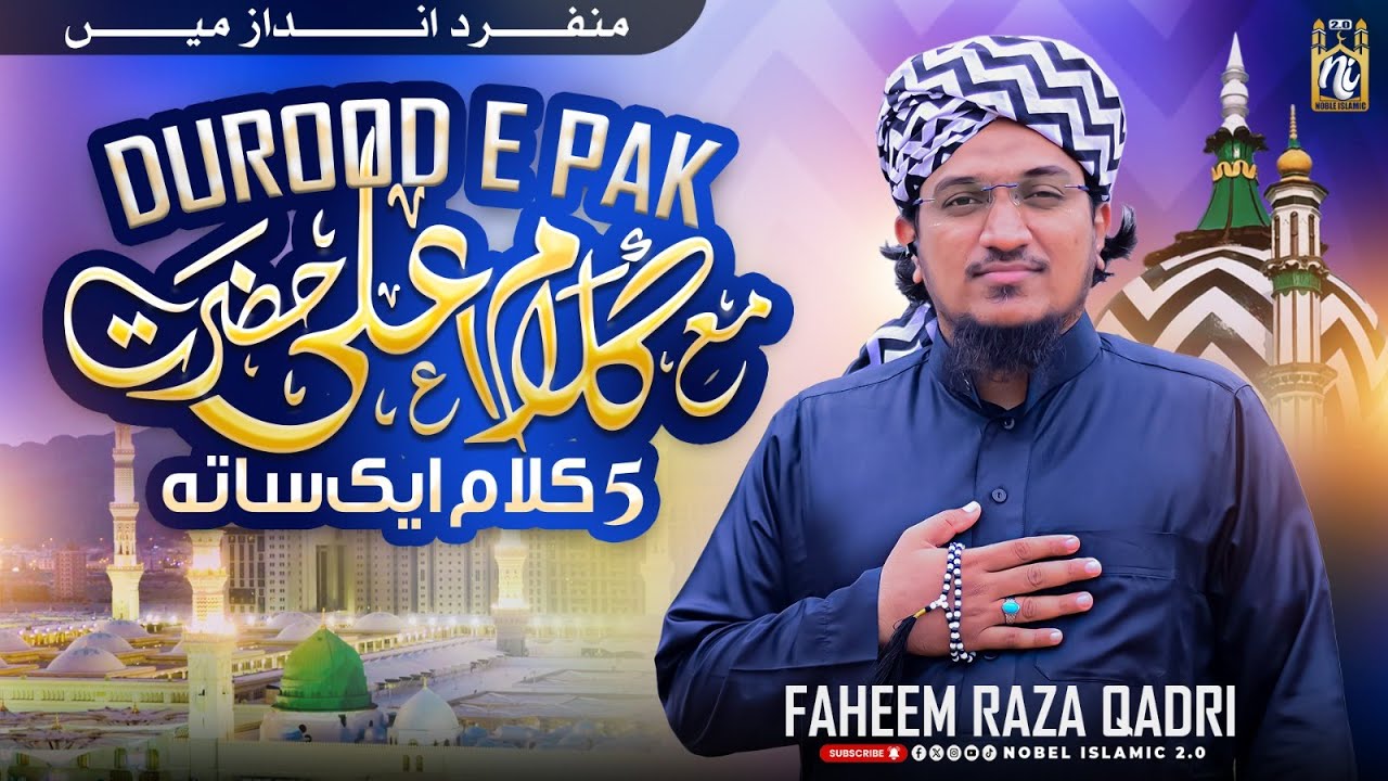 Durood e Pak-Kalam e Ala Hazrat Medley-🎙️Faheem Raza Qadri-New Kalam 2025-1500Sala Jashn e Wiladat