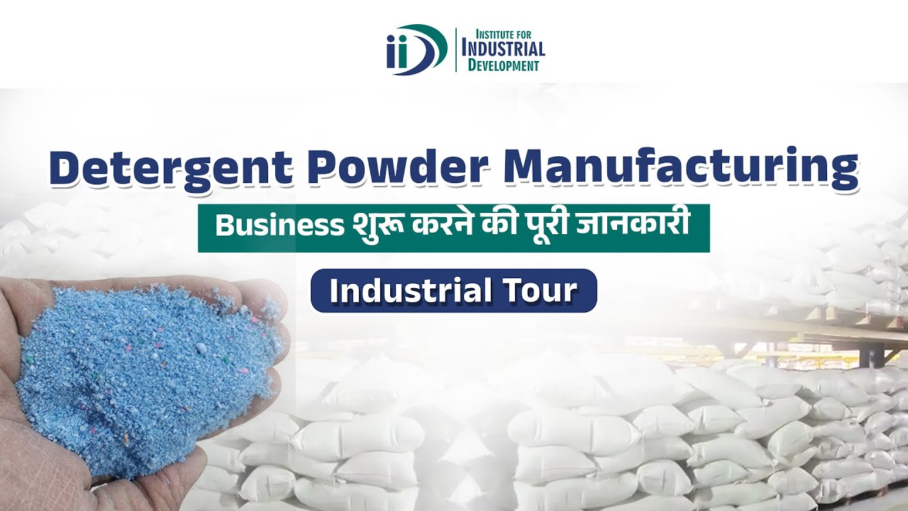 How to Start Detergent Powder Making Business | Surf Powder Making Business?