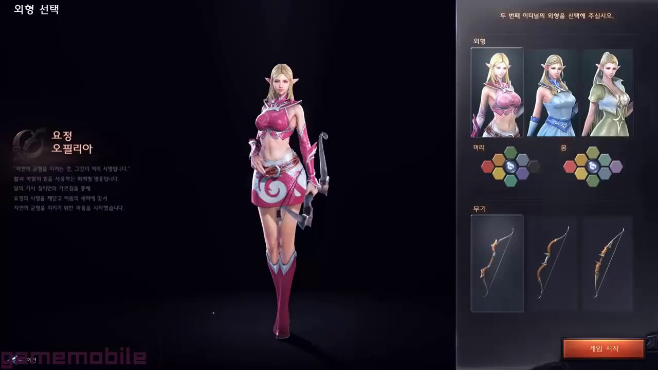 Lineage Eternal Gameplay Character Overview
