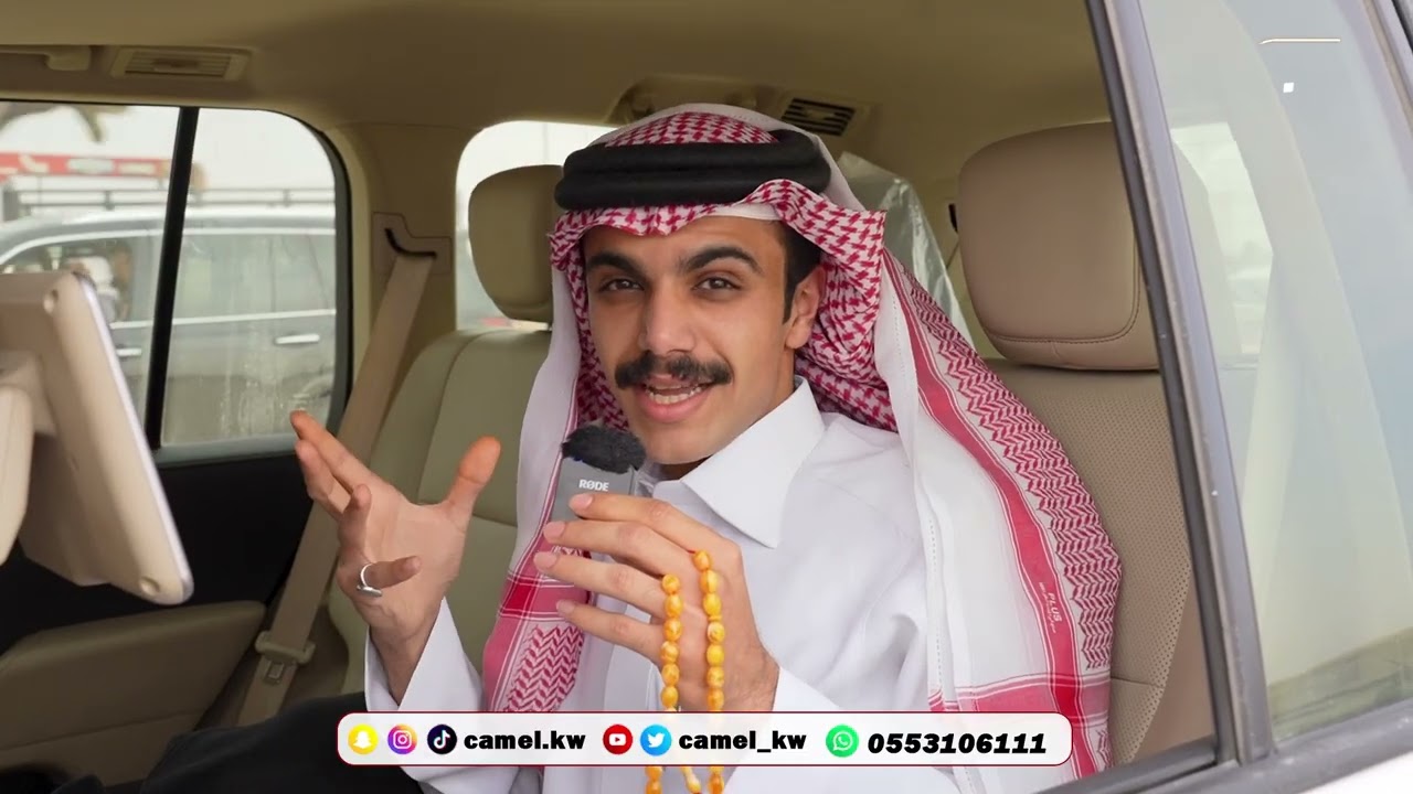 الرسالة ( 33 ) من سيده مزاد الشرقية للإبل بالصرار