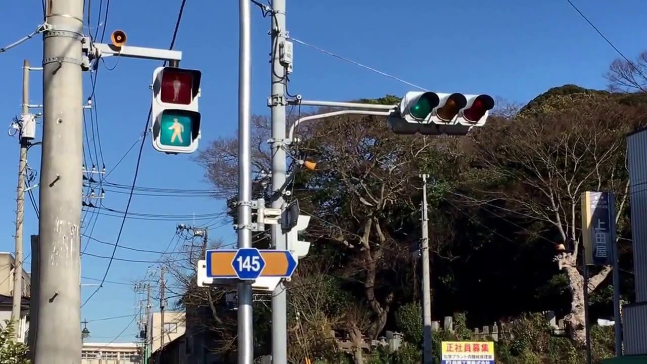 千葉県袖ヶ浦市蔵波5番地長浦駅南口前の音響信号機ピヨ