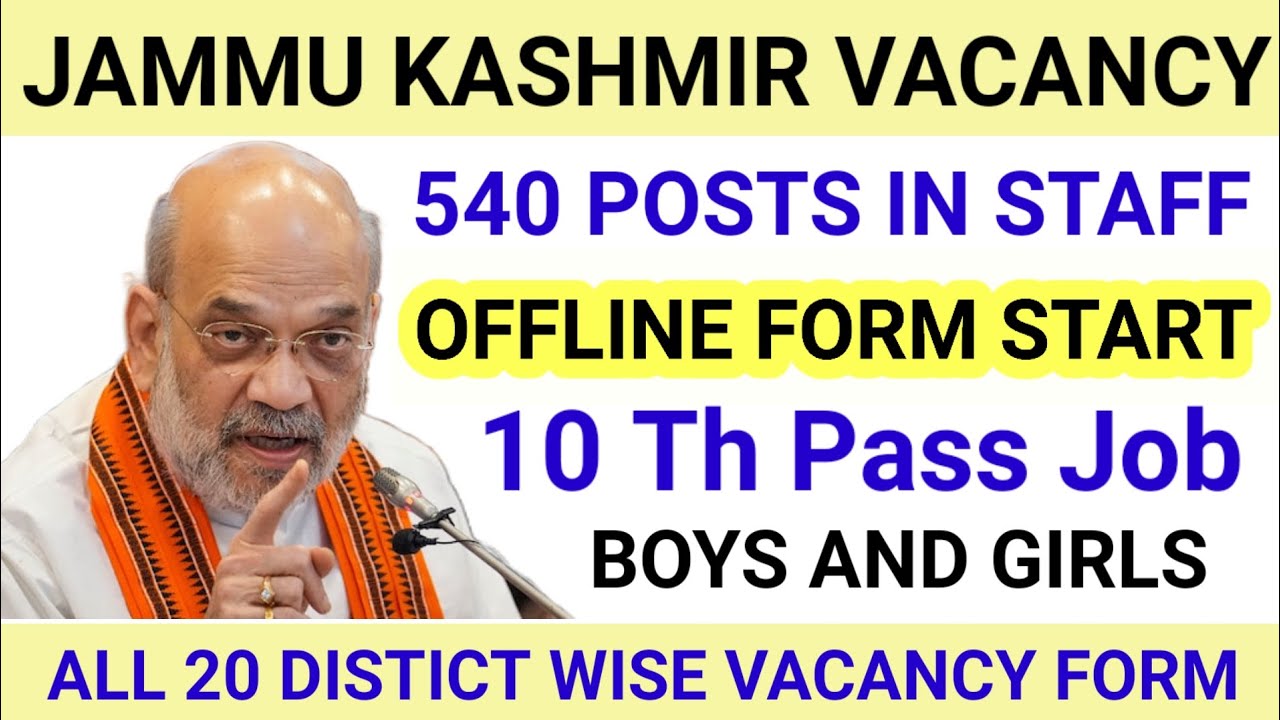 Latest job in jammu Kashmir // jobs in jammu Kashmir// jkjobupdate//vijayfoujiboy 