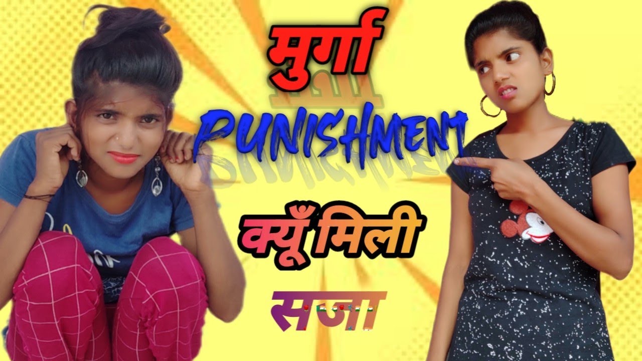 murga punishment | Murga punish | hindi comedy video | soni vlog