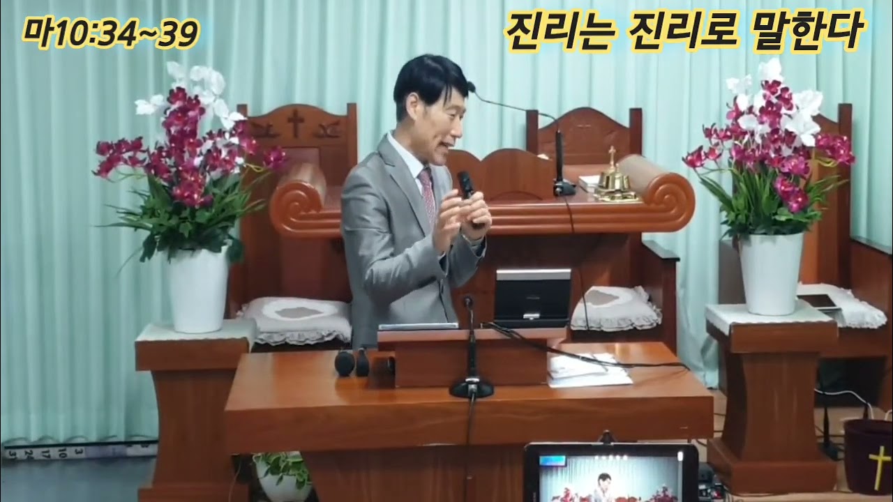 십자가의 길