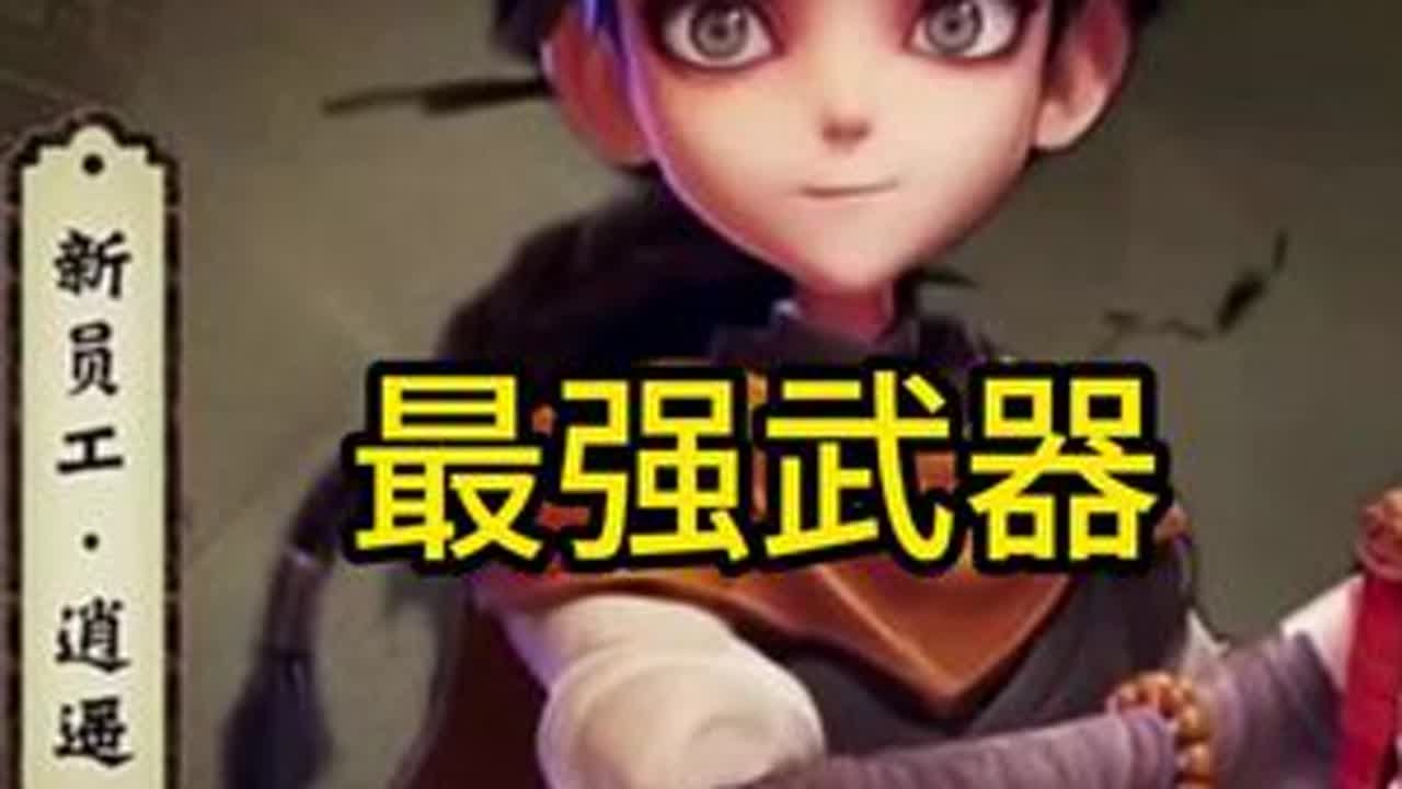 左轮是最强上线最高的武器？#超自然行动组摸金小曲 #超自然行动组 #前辈和我一起玩超自然吧 #超自然行动组萌新攻略 #超自然行动组怪物图鉴
