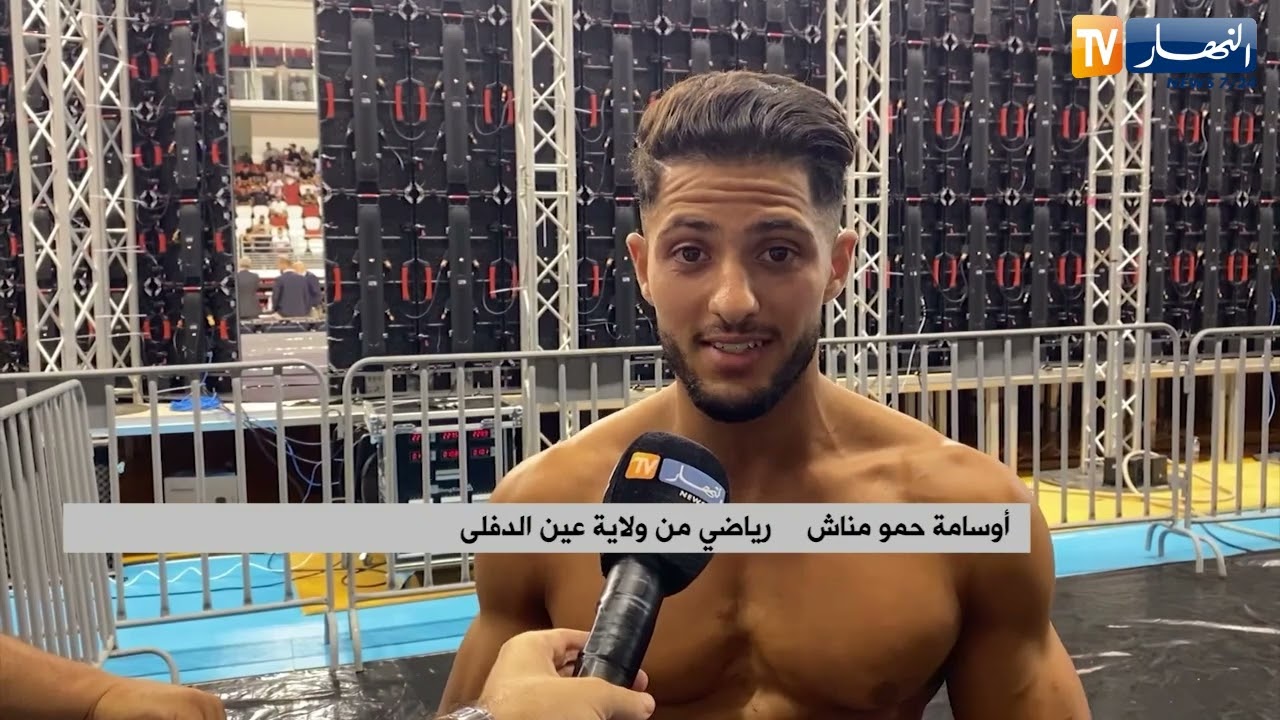 إنطلاق دورة غولدن بودي شو لكمل الأجسام بوهران