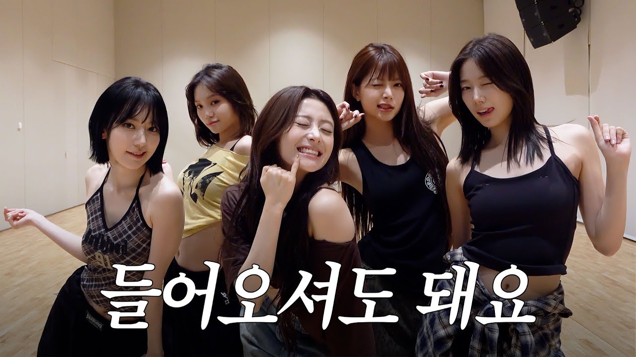 저희가 알고리즘에 떴나요? | LE PLAY