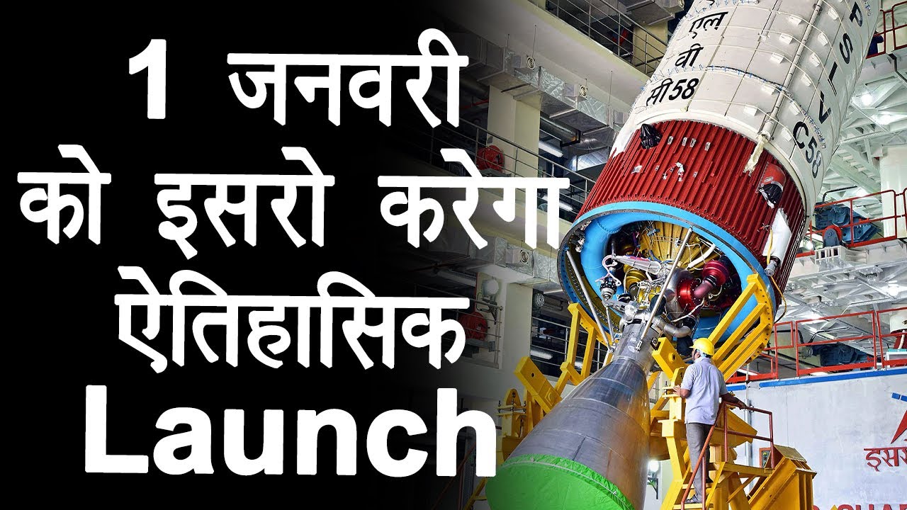 ISRO 2024 Mission: ISRO दर्ज करेगा एक और बड़ी कामयाबी! अब खोलेगे ब्रह्मांड के राज | New Year 2024