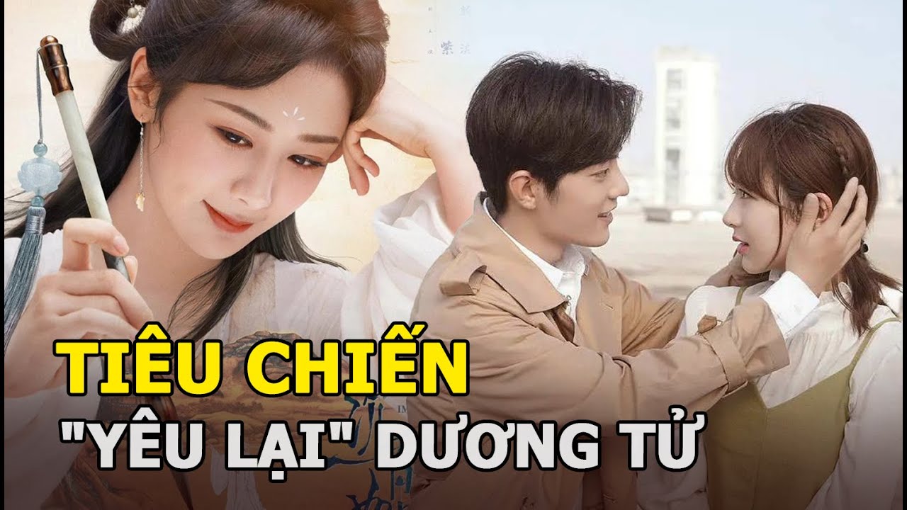 Tiêu Chiến 