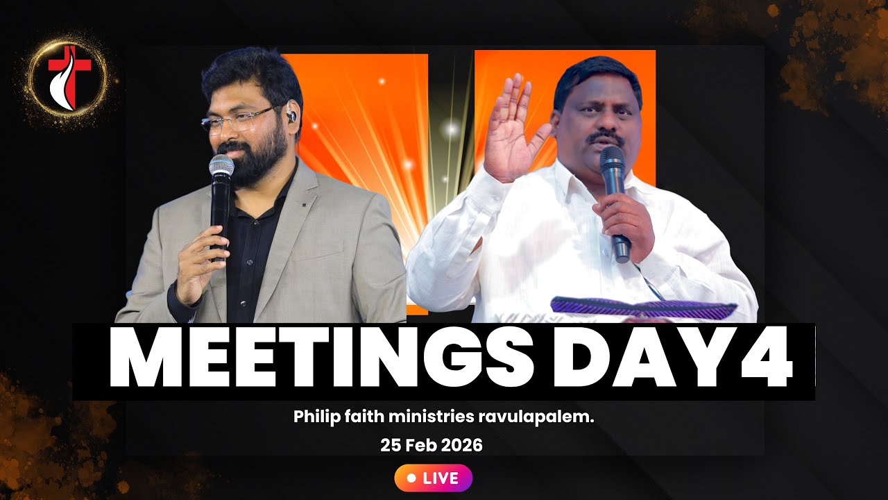 యేసుక్రీస్తు సువార్త స్వస్థత మహోత్సవములు | Day4 Evng | Philip Faith Ministries | Ravulapalem #live
