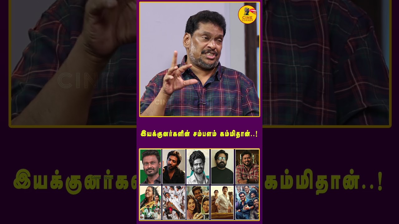 அட்லீ, நெல்சனை விட ஹீரோக்களுக்கு ஏன் அதிக சம்பளம்? | Kollywood Salary Economics
