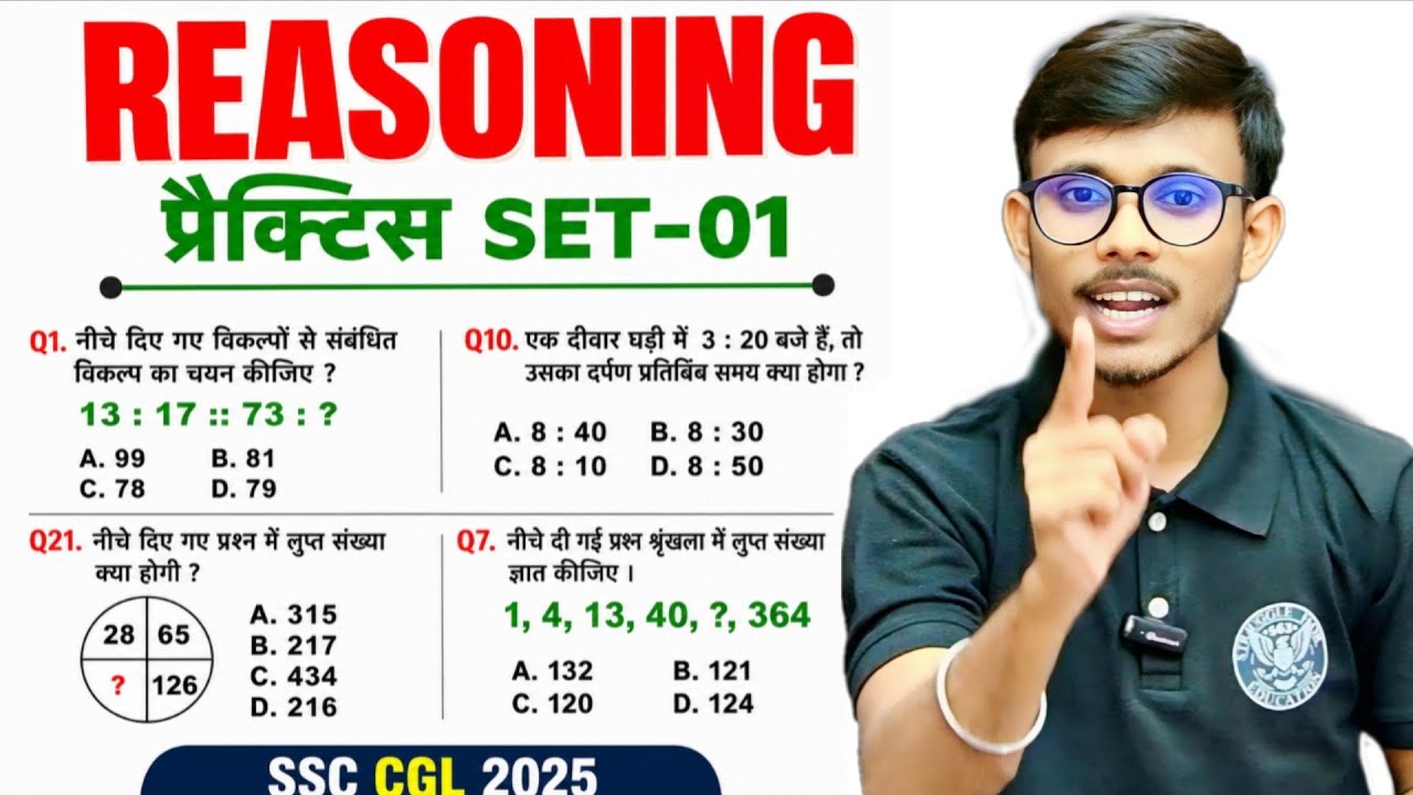 Top 20 Question Tricks Reasoning Practice Set - 01 || Number Analogy SSC CGL CHSL NTPC UPSI 