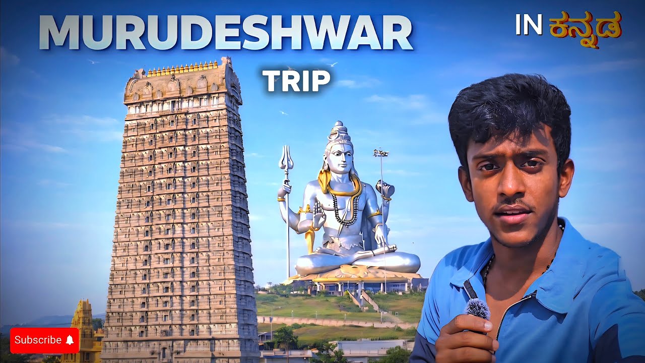 ಮುರುಡೇಶ್ವರ ದೇವಸ್ಥಾನ🕉️💐🔱 and places #murudeshwartemple      #explore #longvideo #lordshiva #temple 