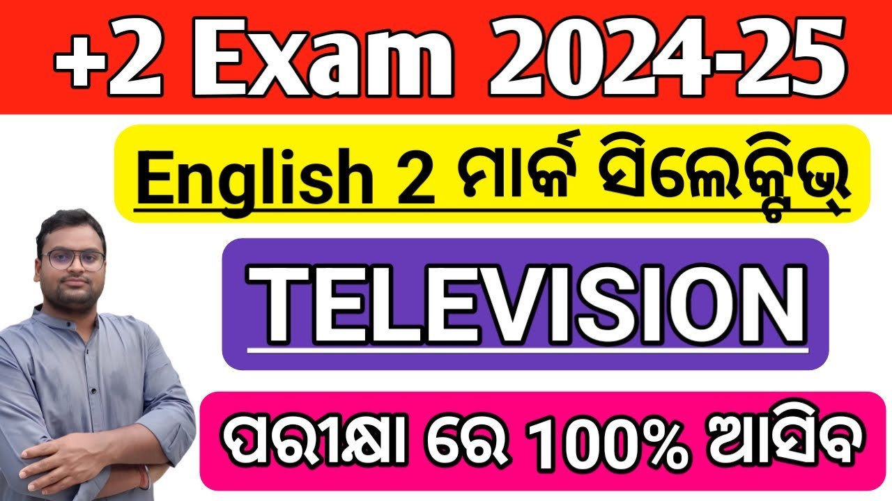 🔴TELEVISION 2 Mark Selective 2025 | CLASS 12 EXAM | +2 2nd YEAR ENGLISH | CHSE ODISHA