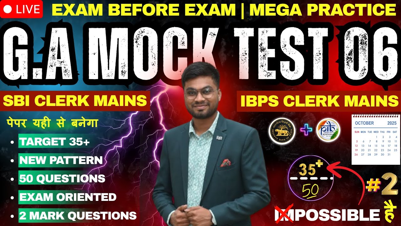 SBI Clerk Mains 2025 | IBPS Clerk Mains 2025 | G.A Mock Test - 06 | Banking Awareness For Bank Exams