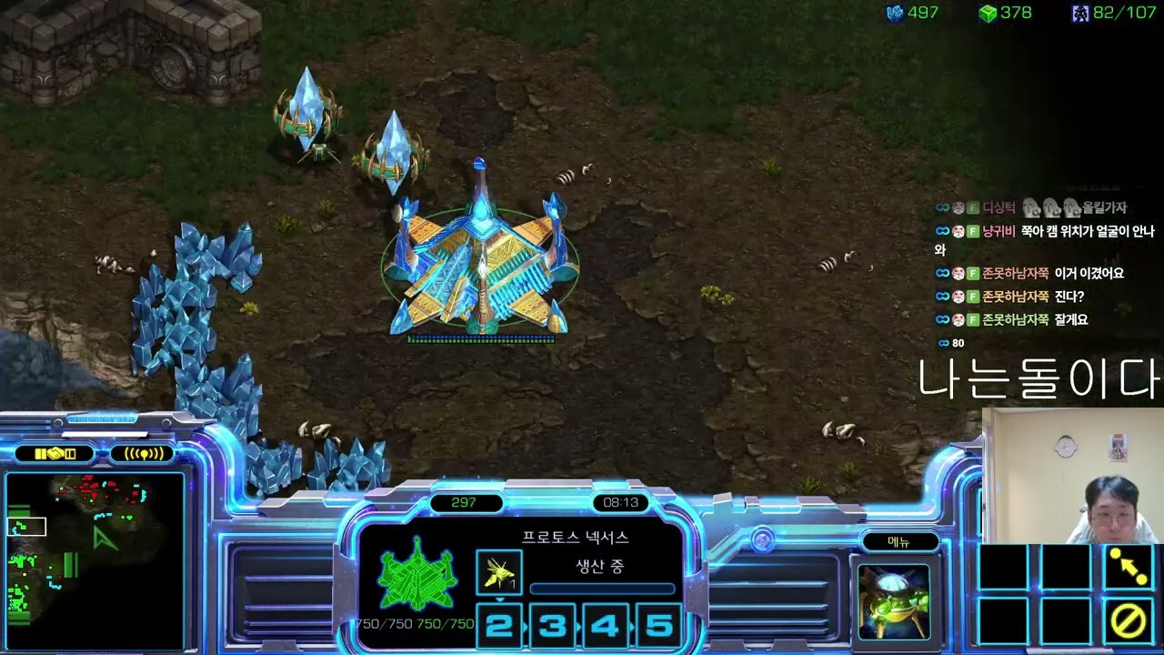 【21.1.26】 SC:R 1v1 (FPVOD) SnOw (P) vs Mong (T) 【Map: Neo Sylphid】