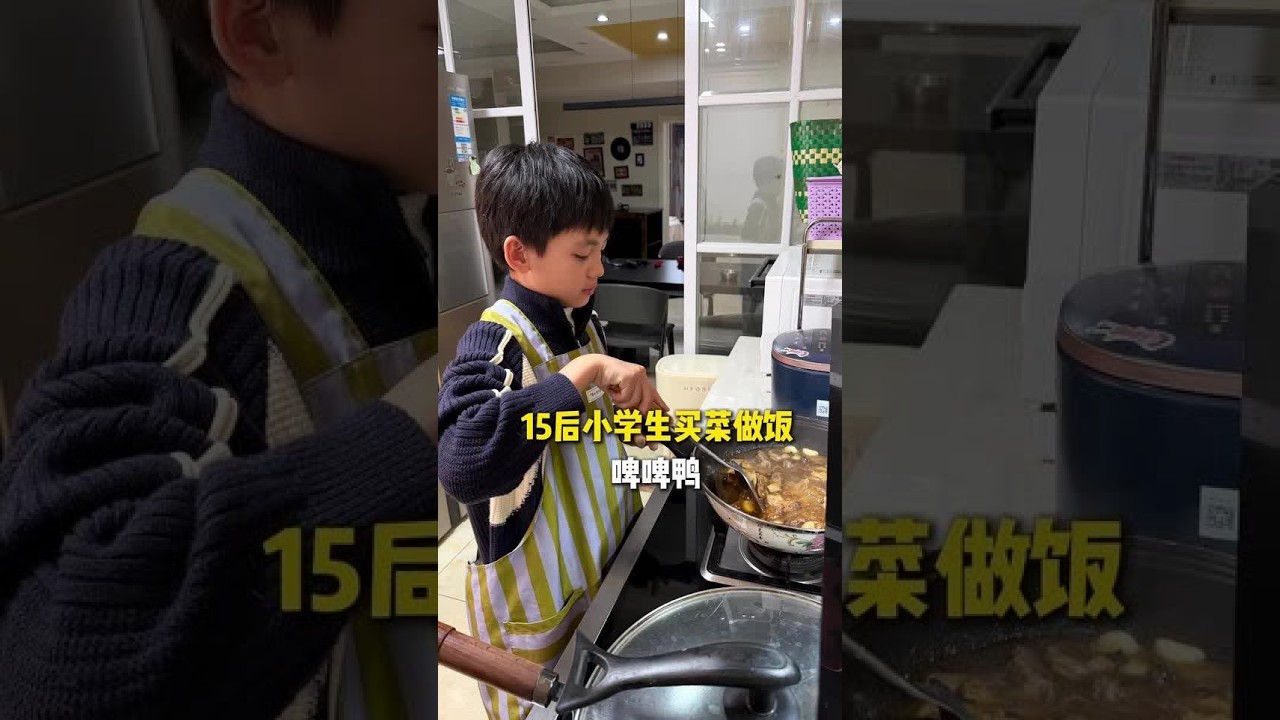 爸爸妈妈工作忙 所以我也学着他们的样子照顾家，晚上放学买菜做饭。 #慧曼洗碗机#慧曼无菌舱洗碗机b2pro