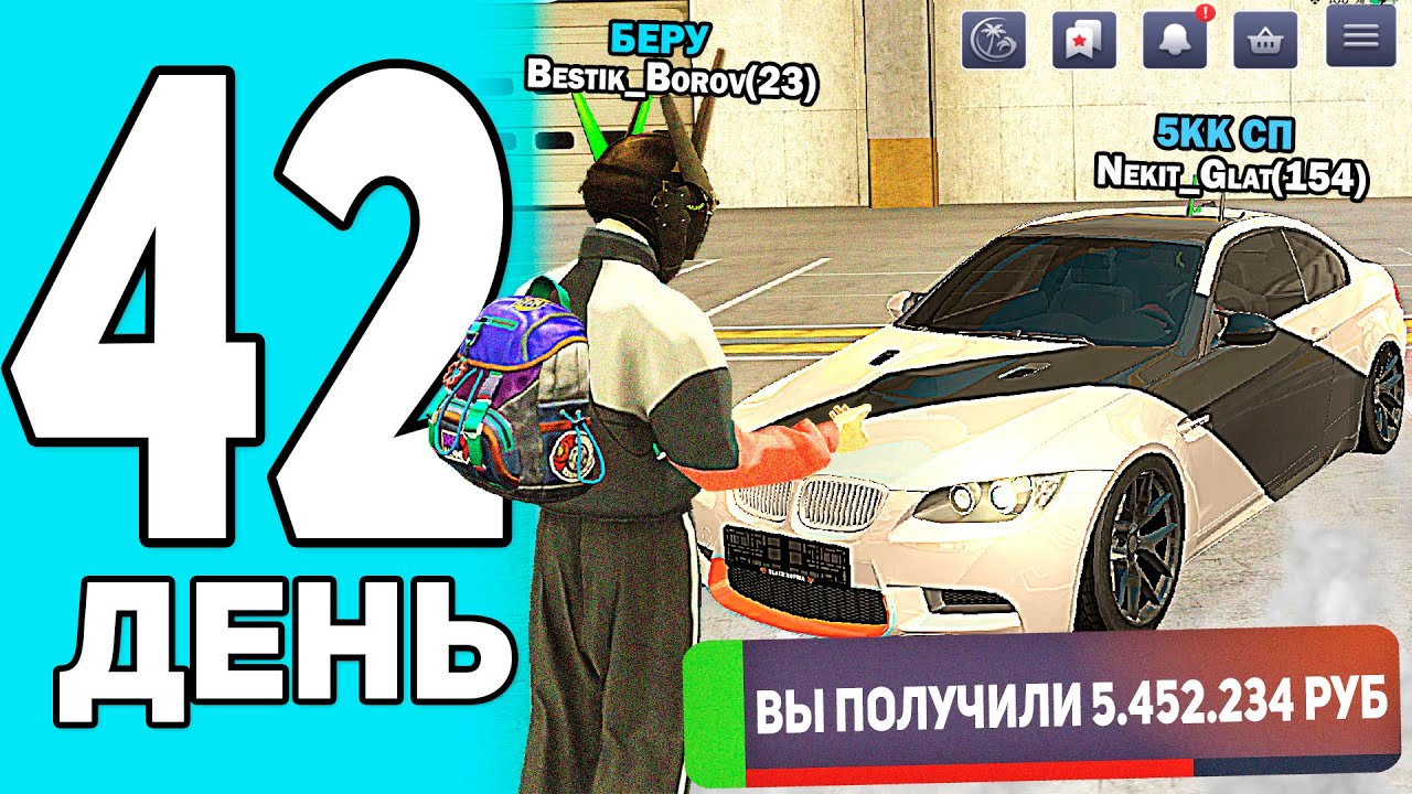 ДИКИЙ ОКУП С BMW 3 E92 В BLACK RUSSIA - ПУТЬ ПЕРЕКУПА #42 В БЛЕК РАША