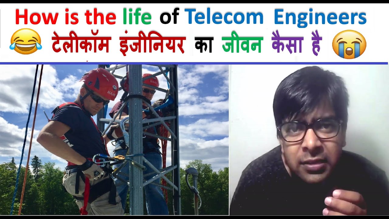 How is the life of telecom engineers | टेलीकॉम इंजीनियर का जीवन कैसा है