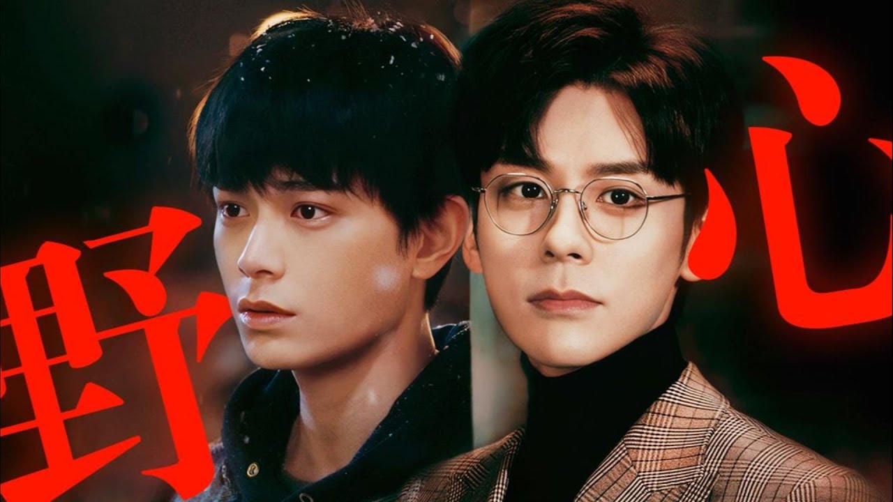 [Vietsub | Anh Em Nuôi 5.0] Trên Đời Này Chỉ Anh Quan Tâm Em || Ngụy Triết Minh x Đinh Vũ Hề | 邱饼伪骨科
