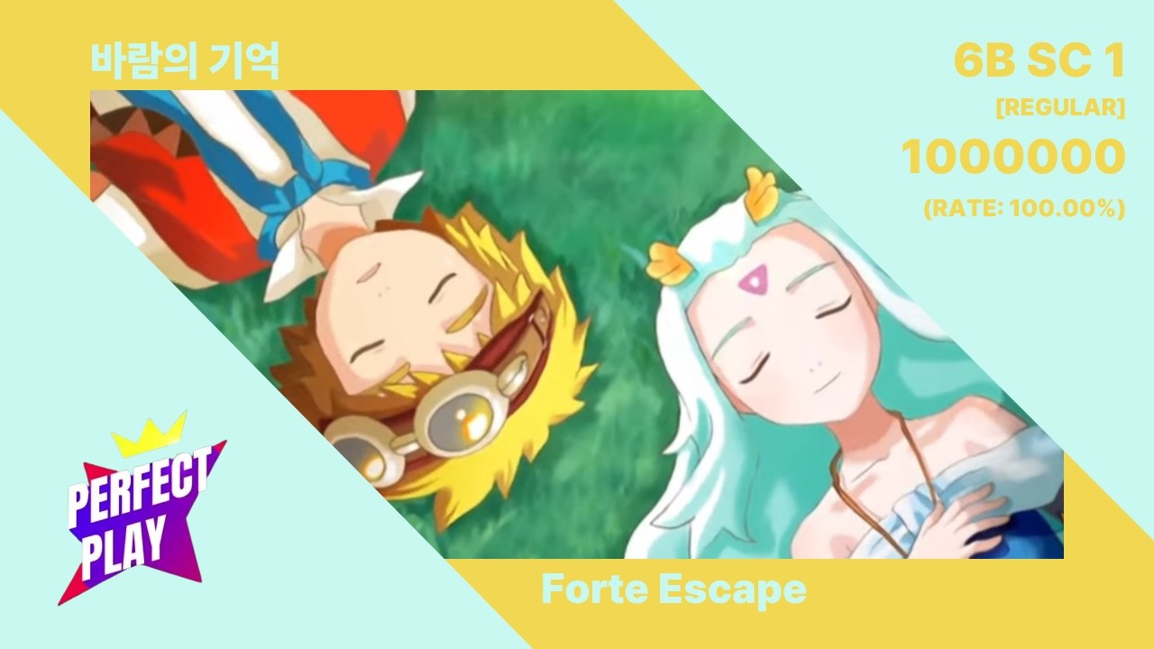 〚DJMAX RESPECT V〛바람의 기억 - Forte Escape _ 6B SC 1 PERFECT PLAY