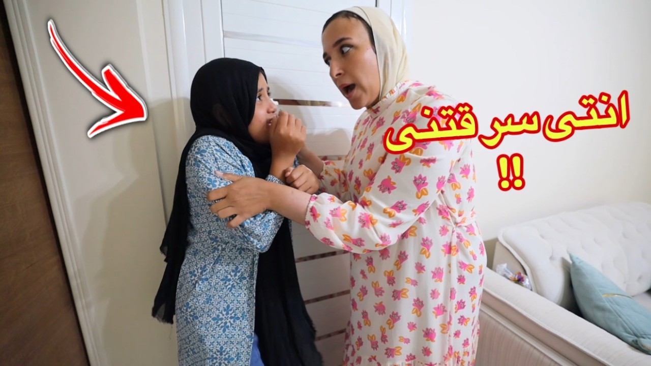 بنت صغيرة نفسها ترجع لامها - شوف حصل اية !!