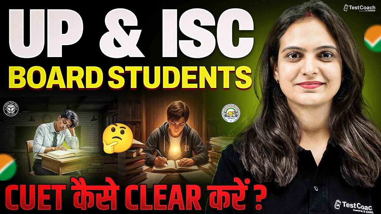 UP Board & ISC Board Students CUET UG 2026 Complete Roadmap | CUET UG 2026