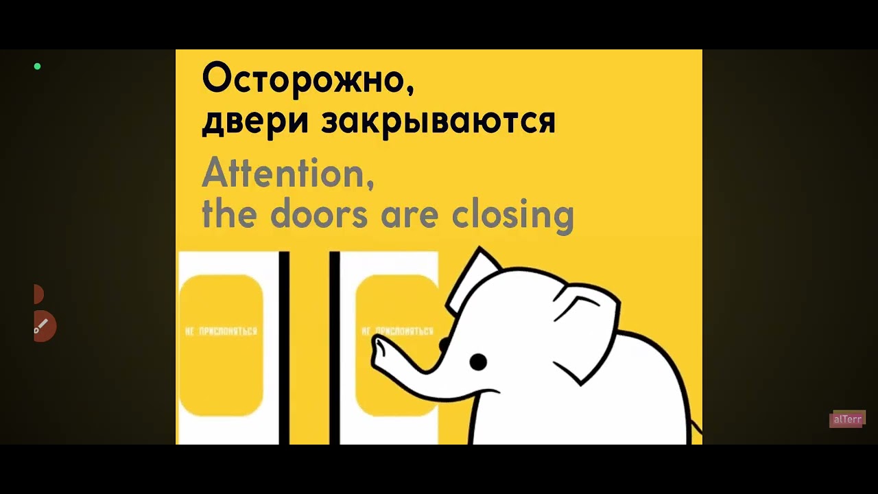 Информатор 1 линии спб метро 