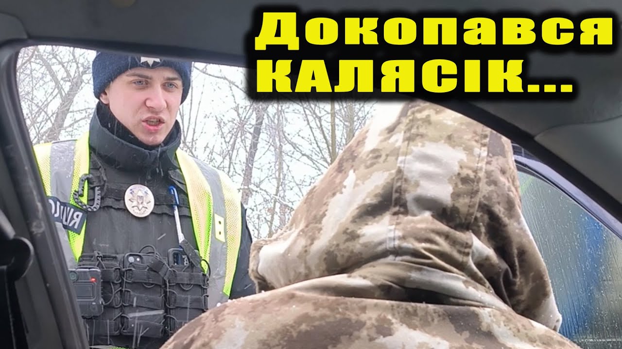 Неприємність на дорозі.І таке буває!