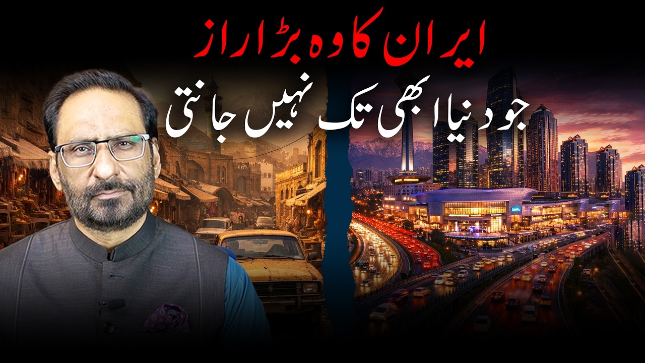 Why World Is Wrong About Iran | Inside Modern Tehran Reality | Javed Chaudhry