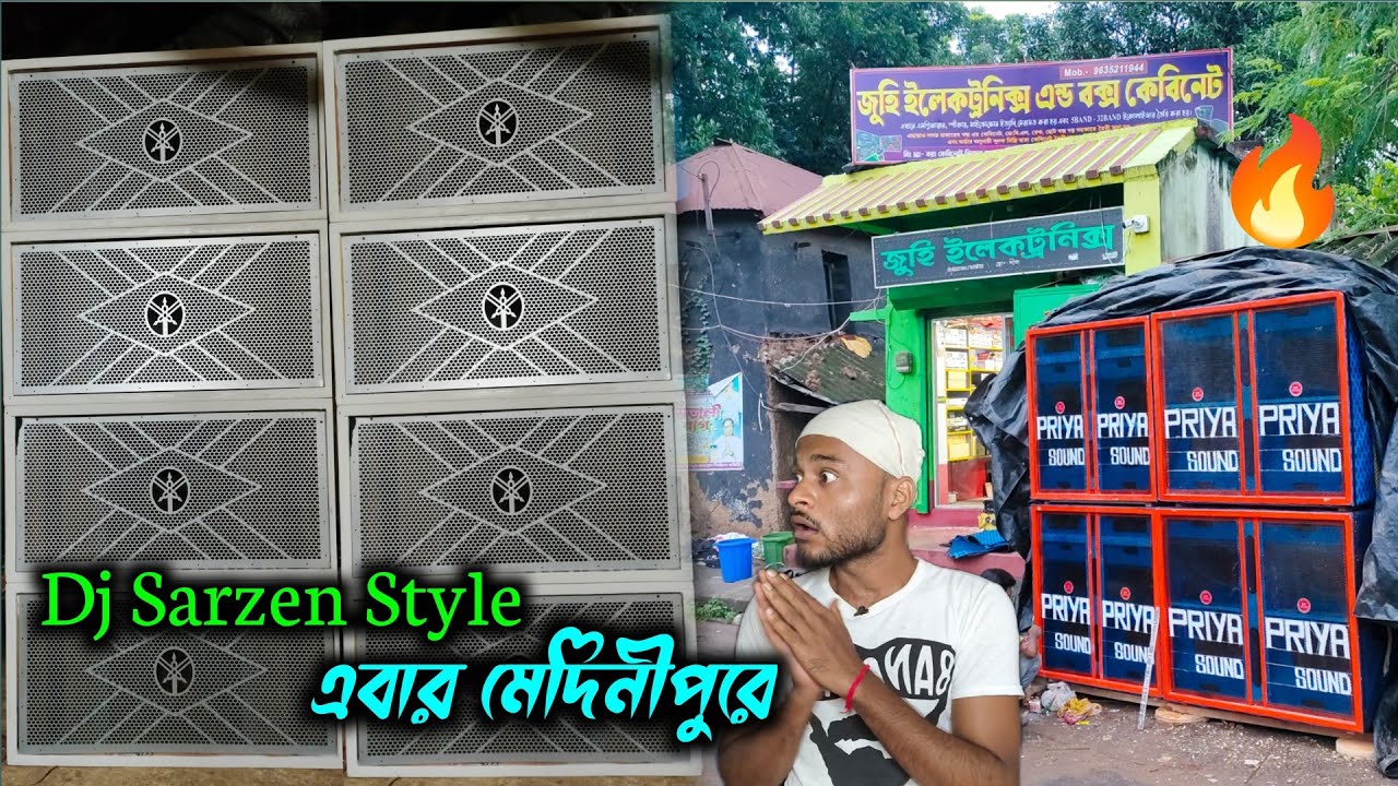Dj Sarzen স্টাইলে 16pis বক্স রেডী হচ্ছে🔥খেলা হবে 🔥Juhi Electronic & Box Cabinet🔥দেখুন কি কি কাজ চলছে