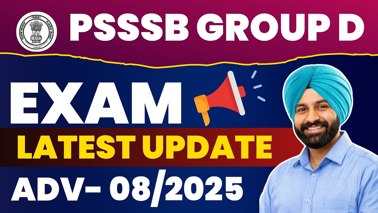 PSSSB GROUP D LATEST UPDATE.PSSSB Group D Exam Admit Card 2026,PSSSB Group D Punjab GK test 2026
