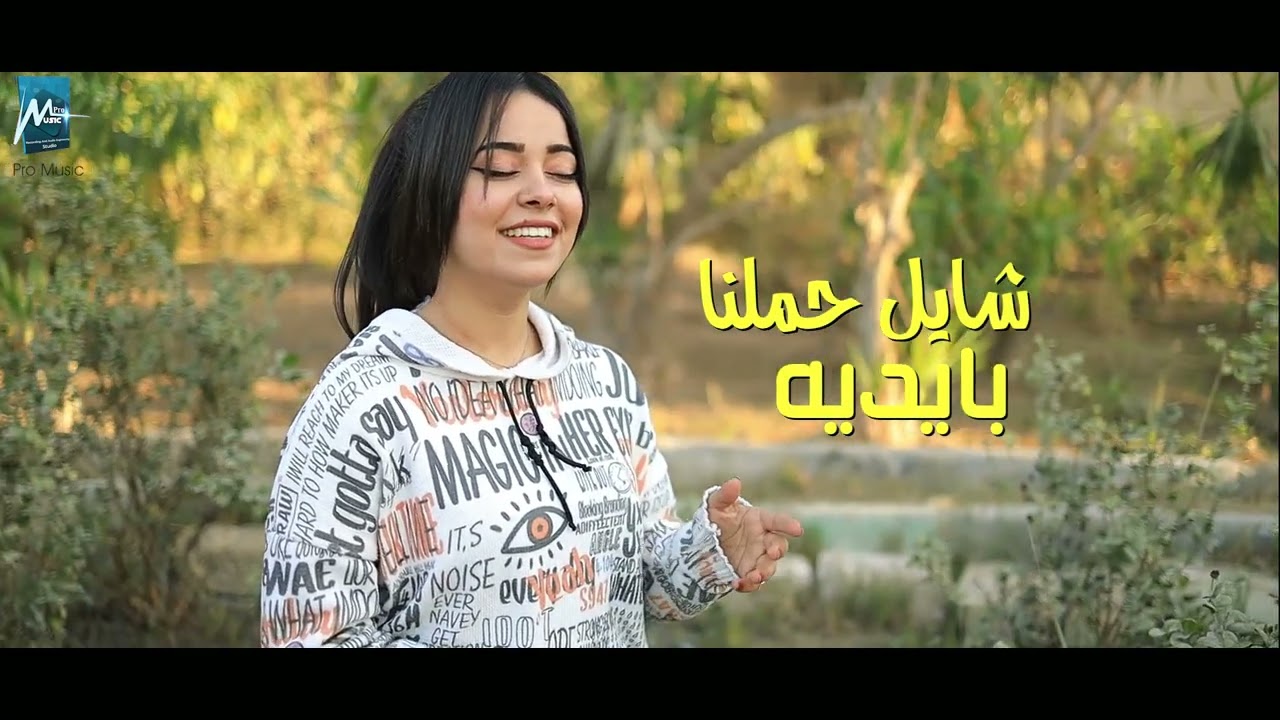 ترنيمة بيداوي قلب اللي انجرح _ بطرس رزق & مارينا ناصر