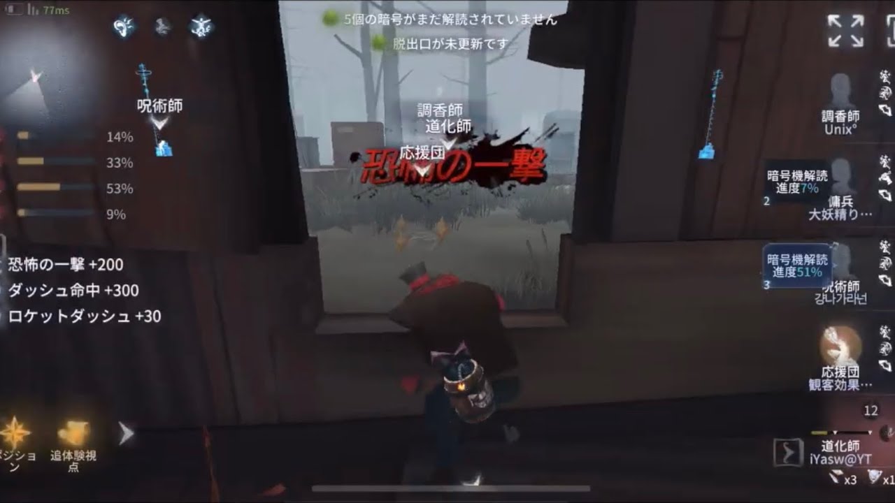 Identity5 最高峰になるまで #35