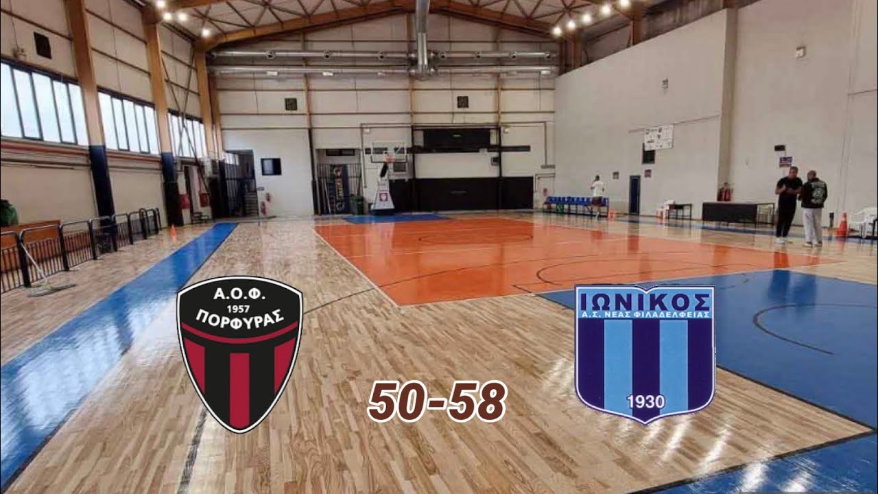 ΑΟΦ ΠΟΡΦΥΡΑΣ-ΙΩΝΙΚΟΣ ΝΦ: 50-58, HL 14ης Αγωνιστικής Α2 Εθνικής Γυναικών 2025-2026