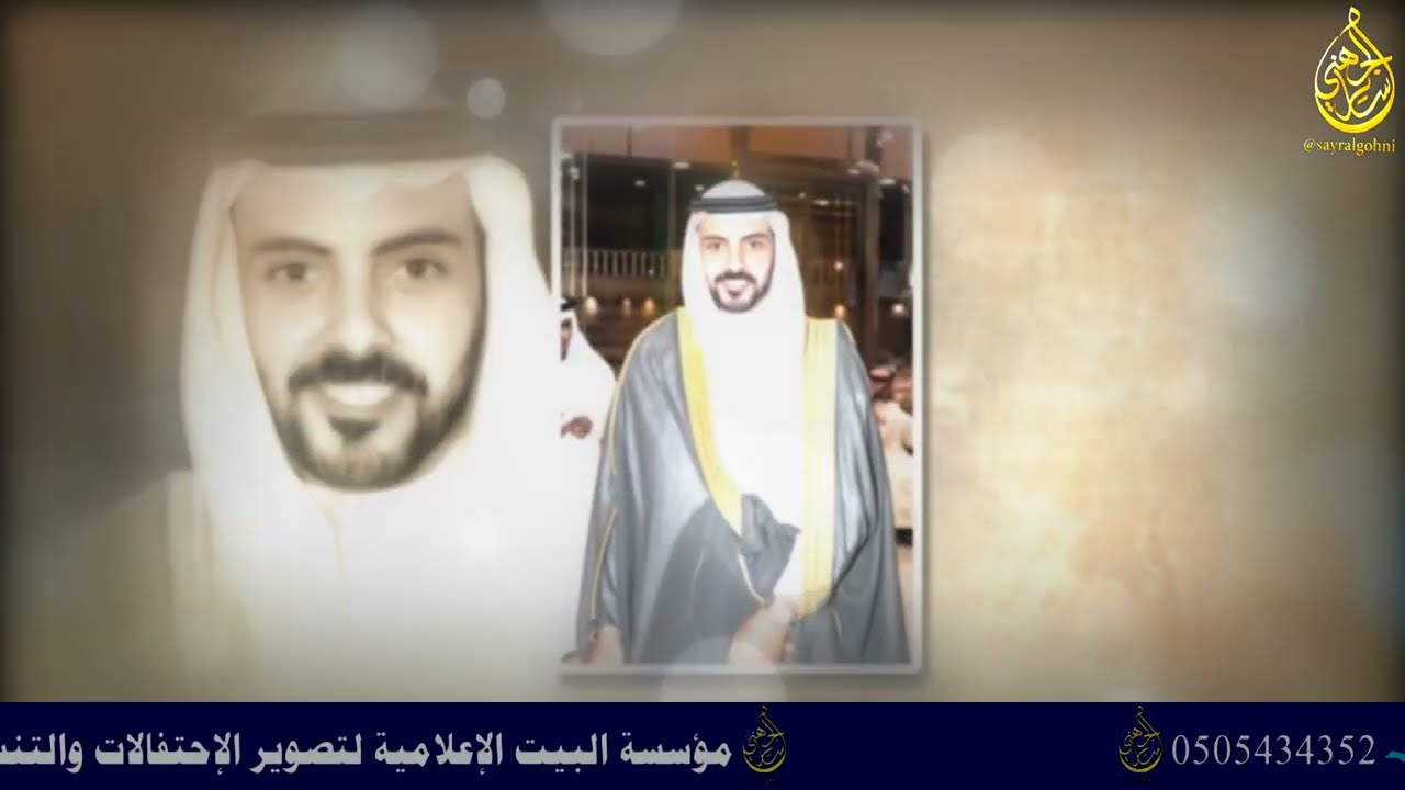 حفل زواج نواف صلاح الهجله المطيري استقبال وزوماله