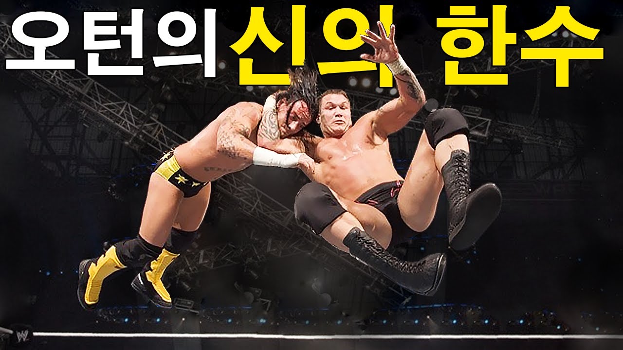 희대의 스타를 만들어낸 기술 R. K. O.