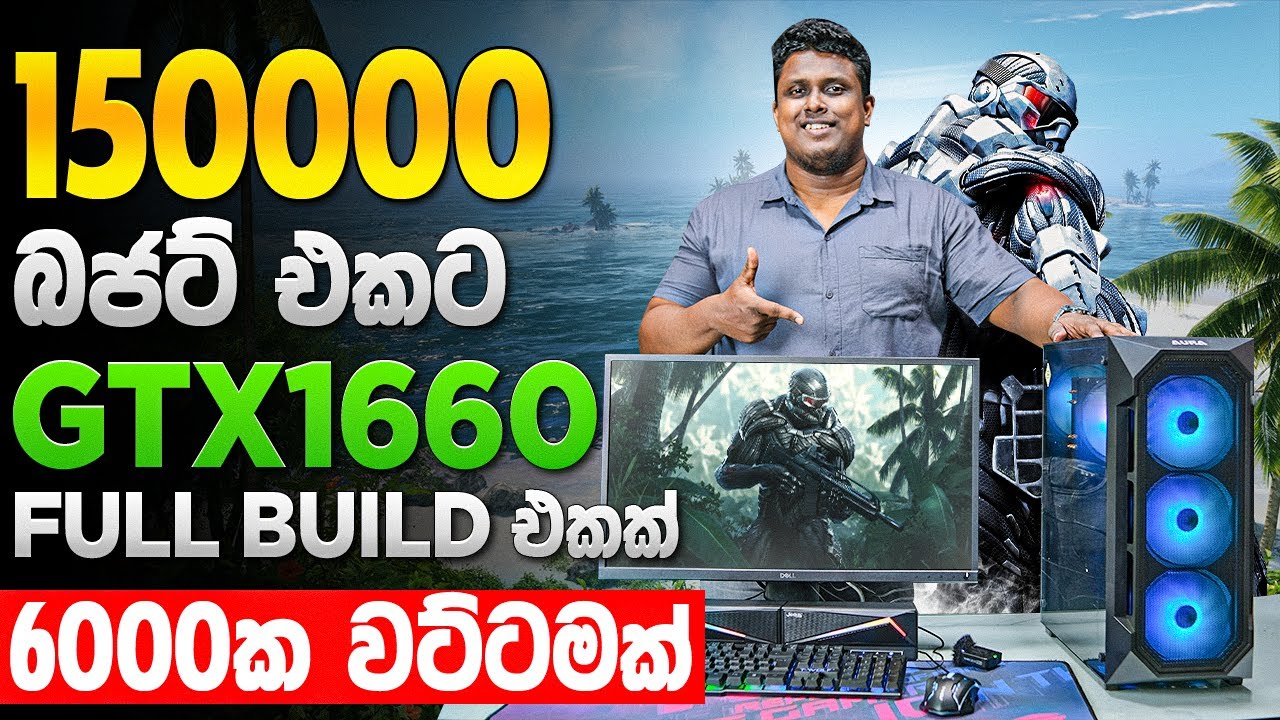 GTX 1660 Gaming,Live streaming & Editing PC Build - MD COMPUTERS -076 6006238 | 011 2755700 #pcbuild