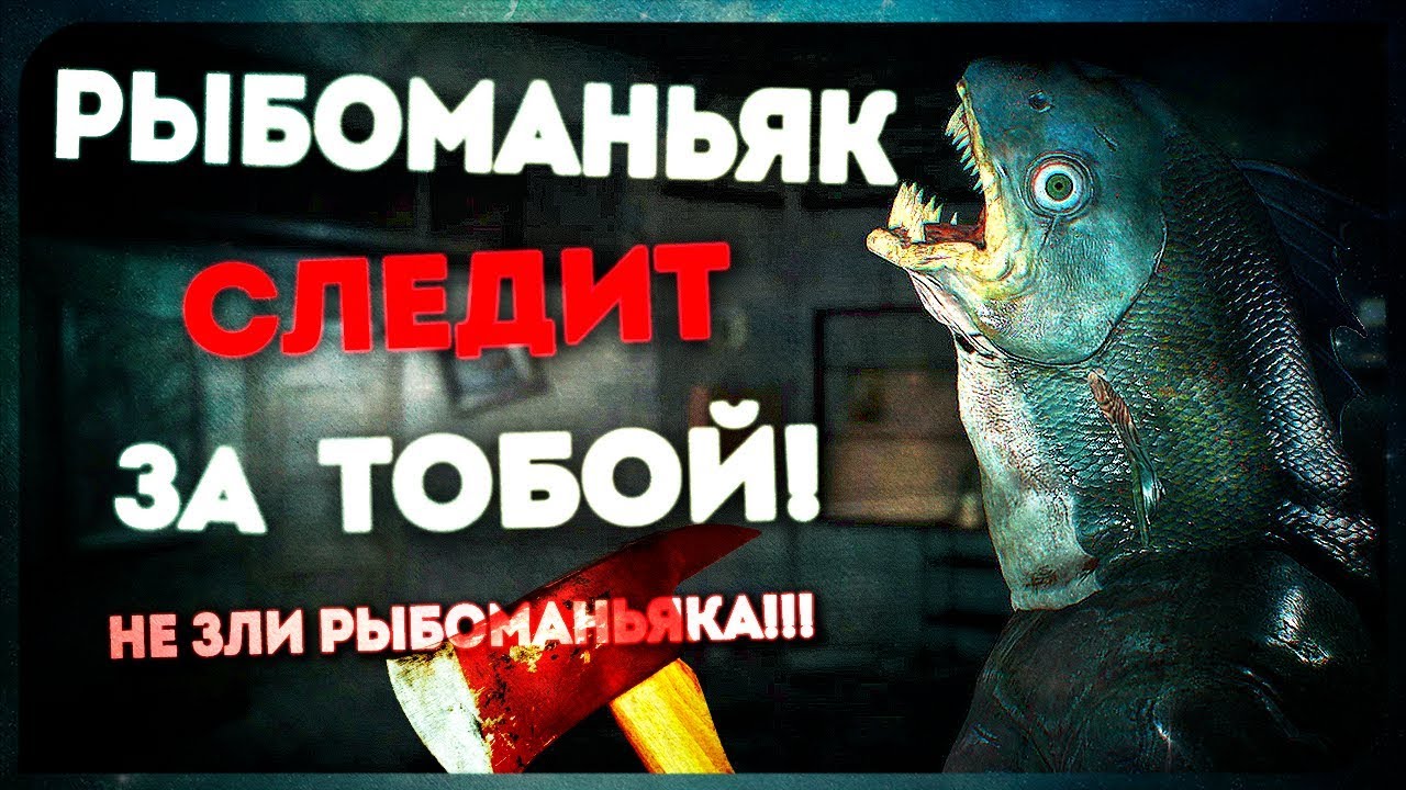 Тiкай с квартиры! ● Dying Reborn